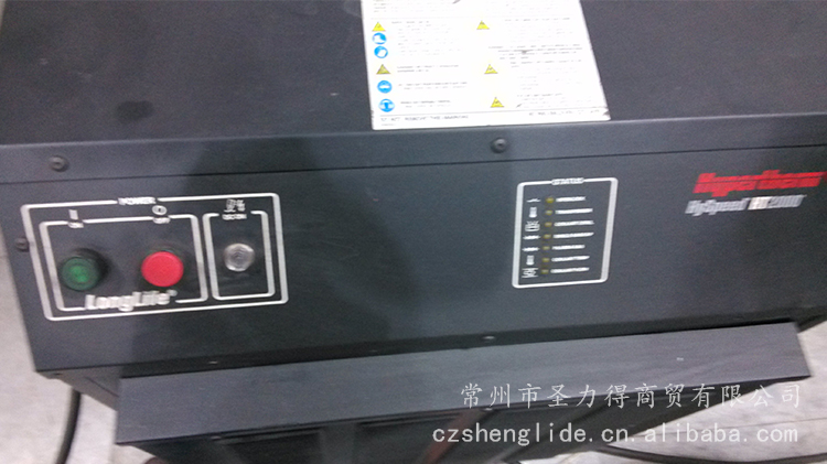 調(diào)高、系統(tǒng)